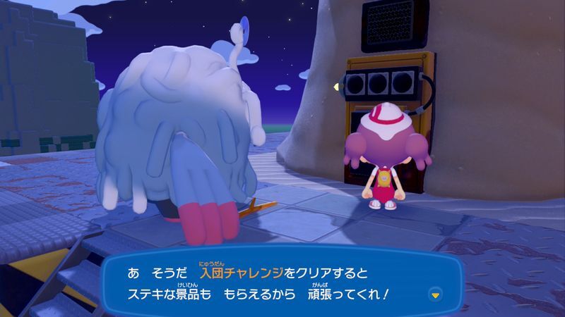 ナゾのキカイを調べよう！13