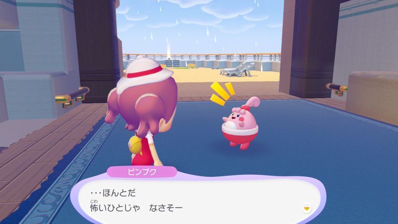 ナゾの影を調べよう！16