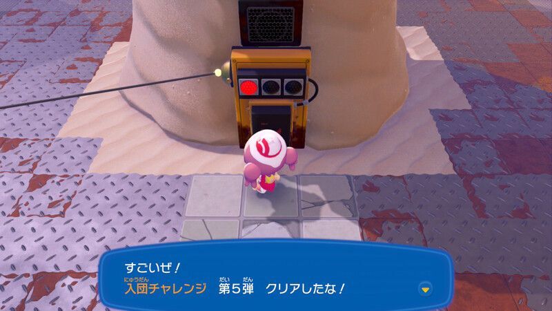 エネルギー　を集めよう！6