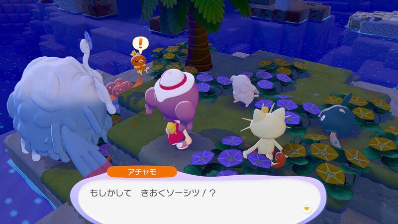 うすチュウとの出会い20