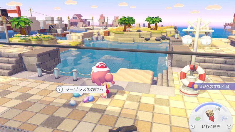 シーグラスのかけら入手1