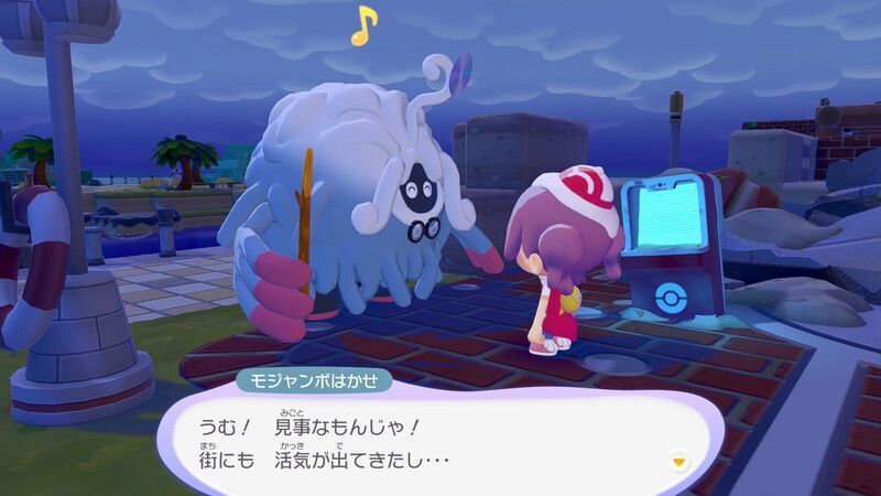 家を建てよう（うみべ）！5