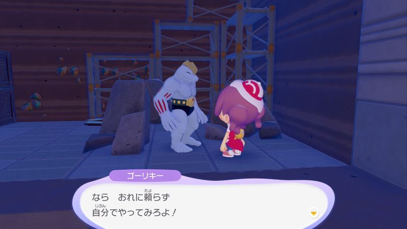 大きな岩を動かそう10