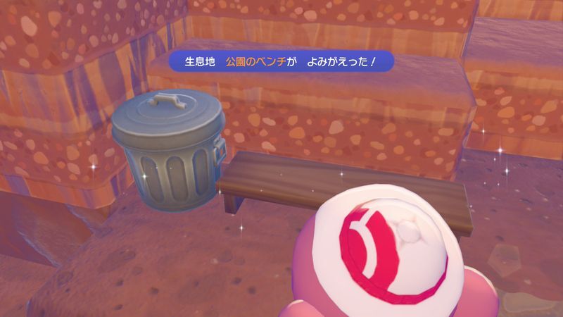 公園のベンチ作成