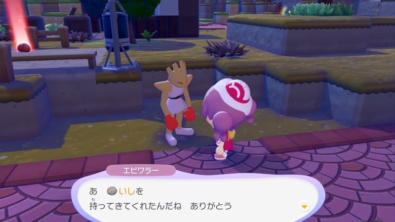 いしをあげよう！4