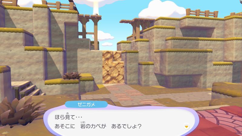 岩を壊せるようになろう!5
