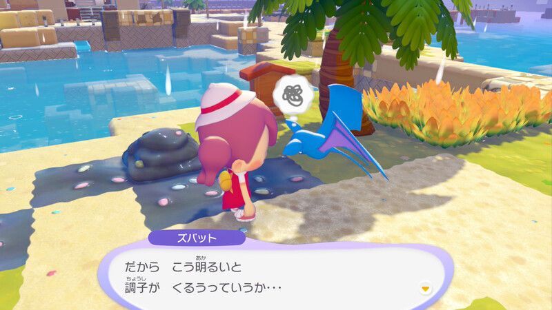 公園のベンチを作ろう！8