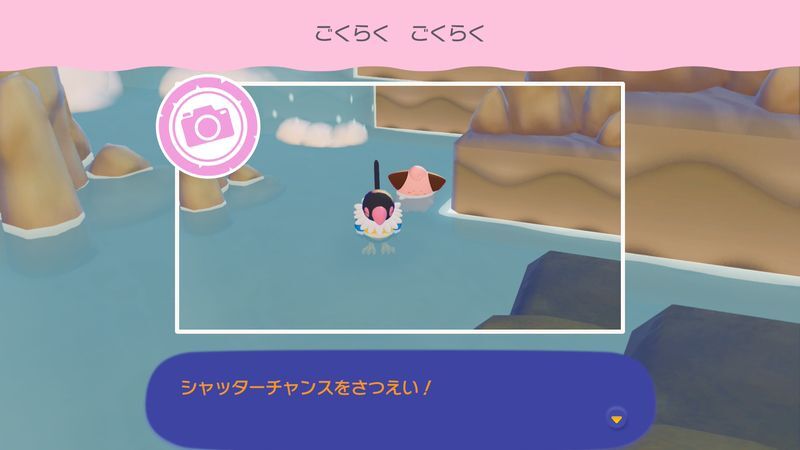 ごくらく　ごくらく