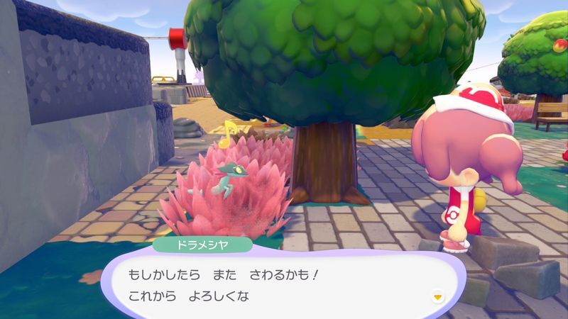 ドラメシヤ出会い5