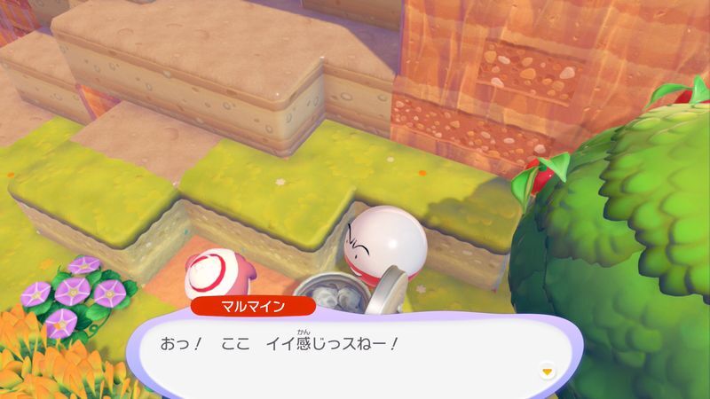 マルマイン出会い1