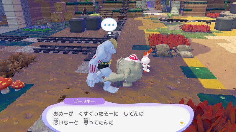 ゴローンに話しかけよう!29