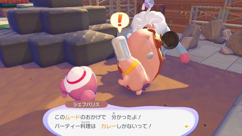 パーティーを開こう！21