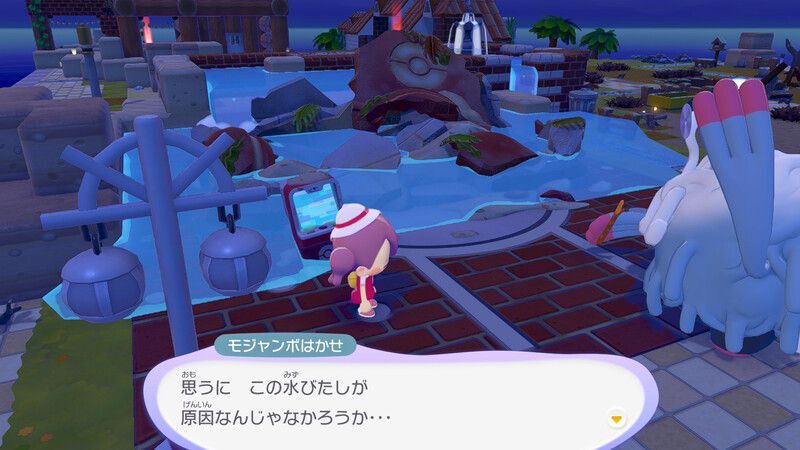 ポケモンセンターを探そう！22