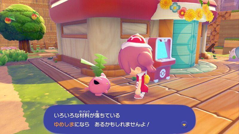 ハネッコのわたげあつめ6
