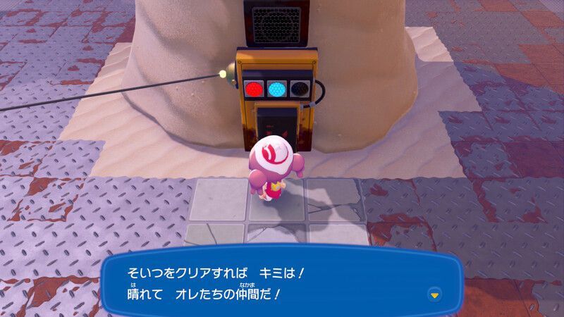 エネルギー　を集めよう！16