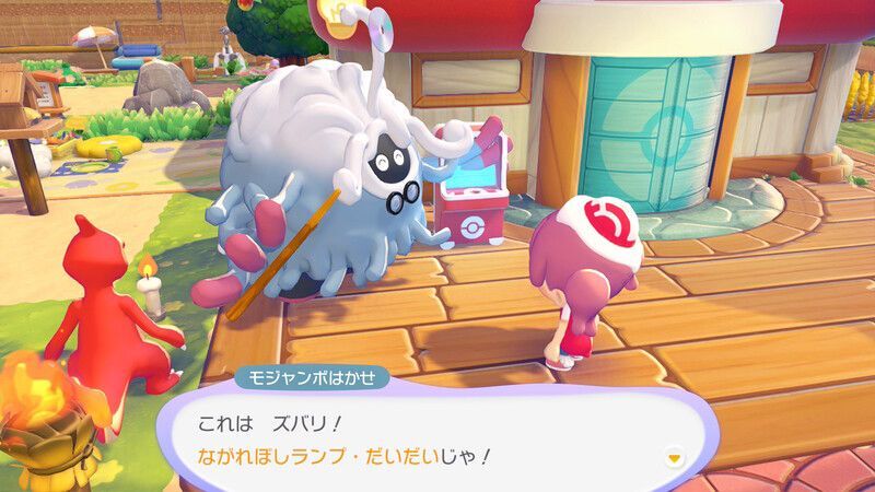 ながれぼしランプ・だいだい鑑定1