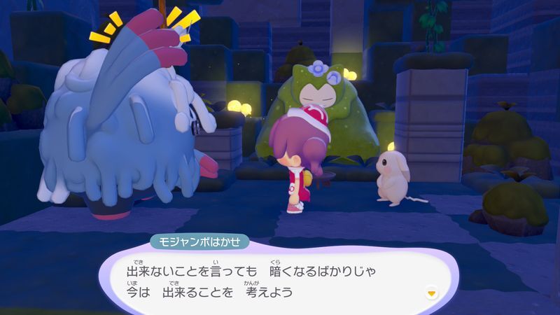 かいがらランプを置こう！6