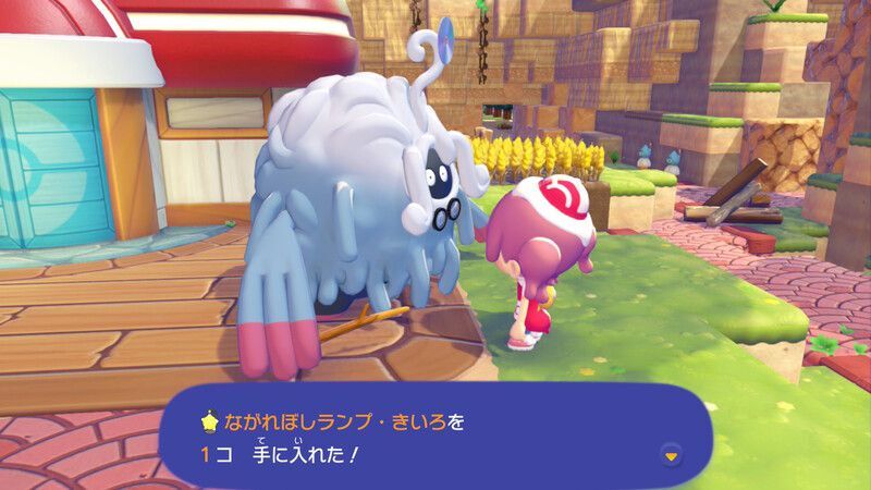 ながれぼしランプ・きいろ鑑定2
