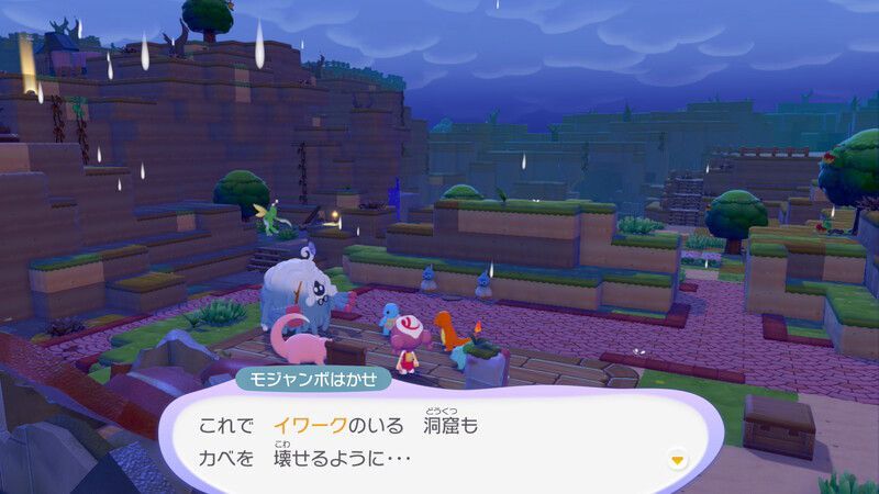 あくびで雨をふらせよう！19