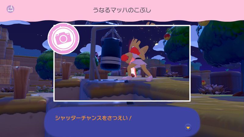 うなるマッハのこぶし1