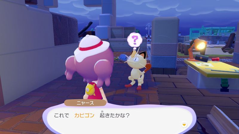 がいとうの明かりをつけよう！11