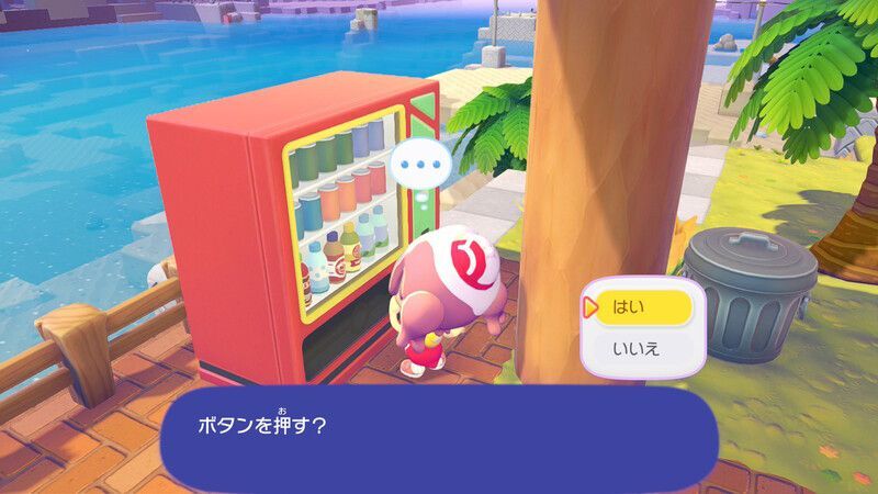 モーモーミルクコーヒー入手1