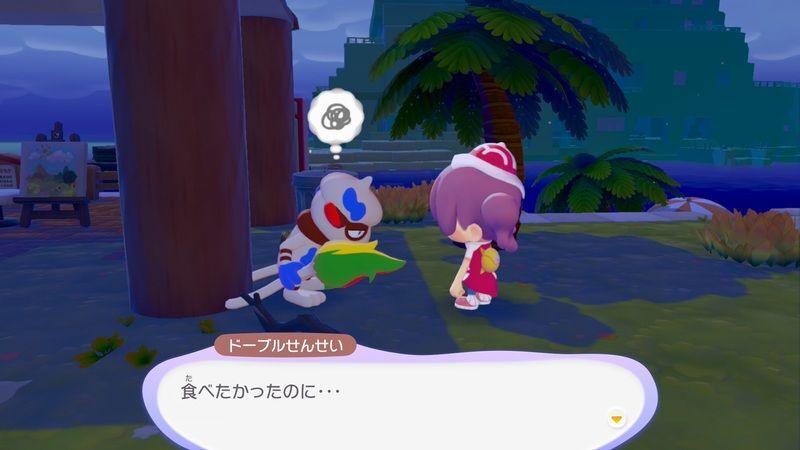 ヒメリのみをつぶしてもらおう！17