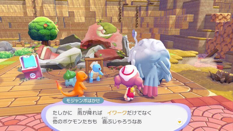 はかせに相談しよう！14