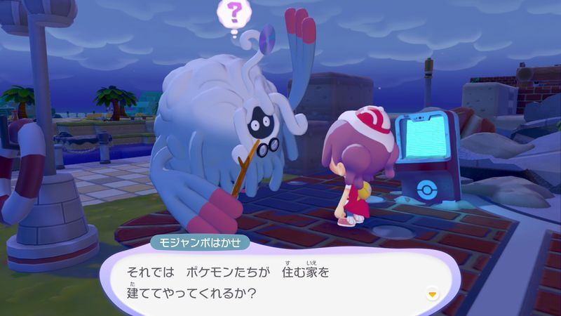 家を建てよう（うみべ）！9