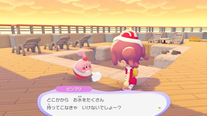 プールを直そう！7