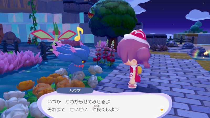 ムウマ出会い5