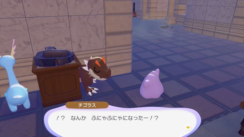 チゴラス出会い3