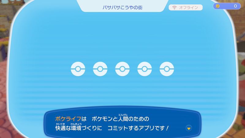 パソコンを調べよう！7