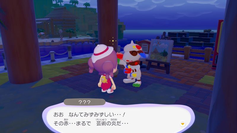 ヒメリのみを持っていこう！9