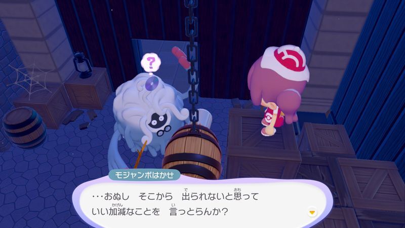 はかせについて行こう！（やま）38