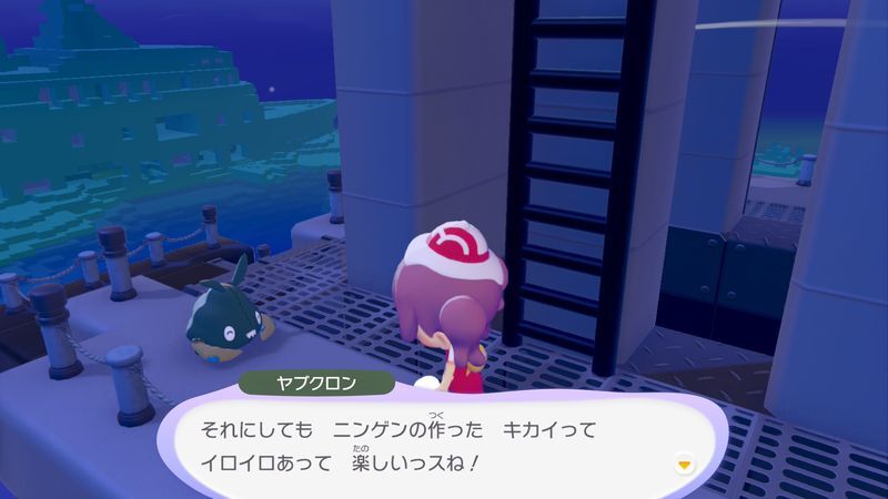 灯台の上に連れていこう！13
