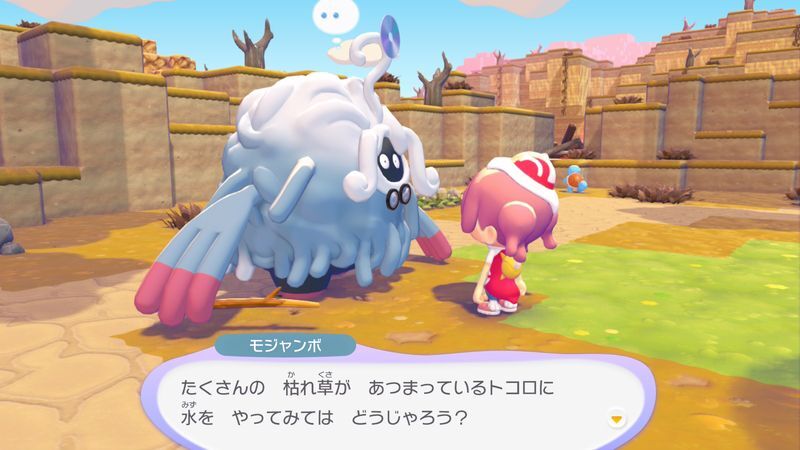 緑を増やそう3