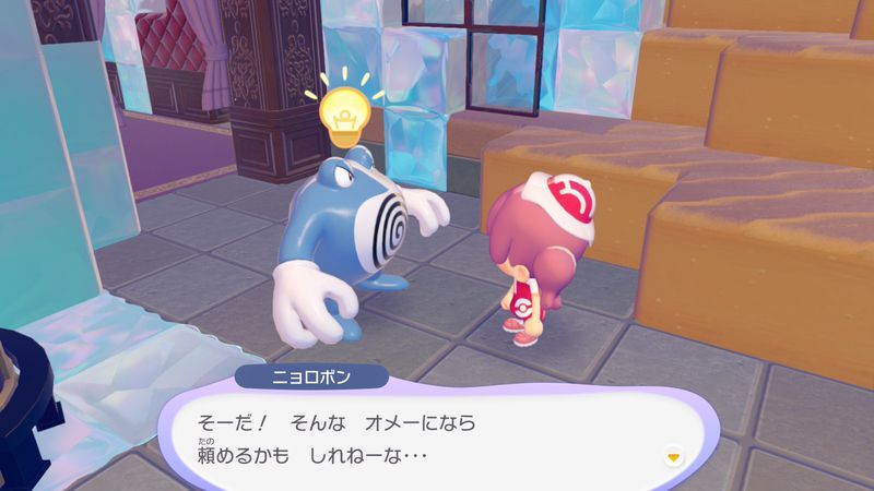 はしごの上を見にいこう!3