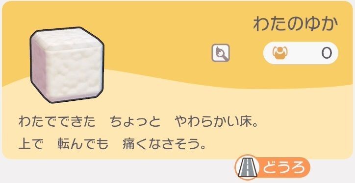 わたのゆかのレシピ