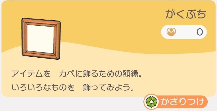 がくぶちのレシピ