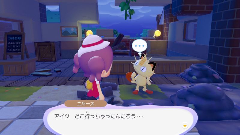 ドロ汚れを落とそう！8