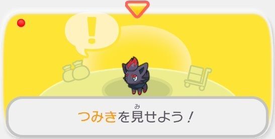つみきを見せよう！1