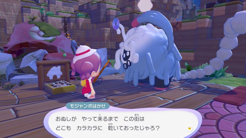 さらに環境レベルを上げよう！（パサパサこうや）11
