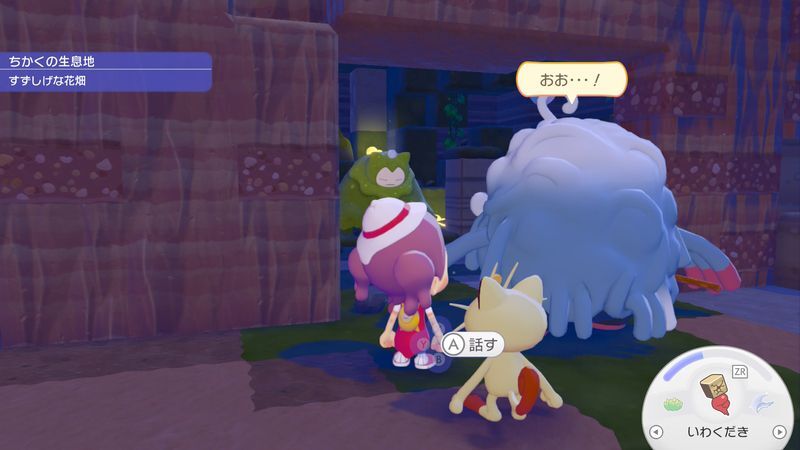 はかせたちを連れていこう！3