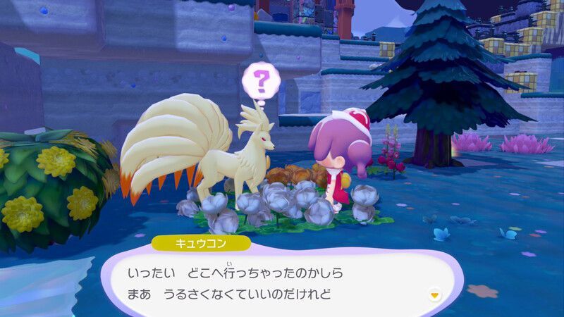 キュウコン出会い3