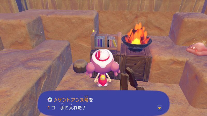 ♪サントアンヌ号入手