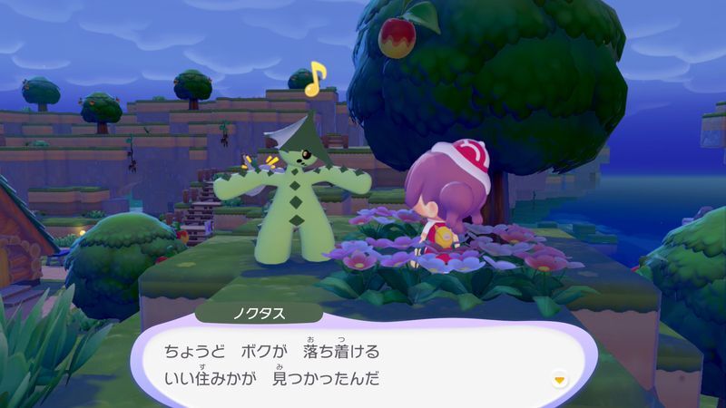 ノクタス出会い3