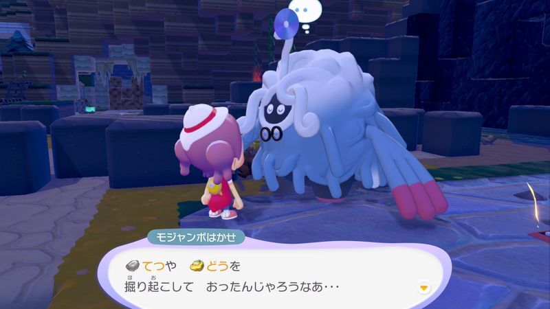 ゴツゴツやまの街到着！27