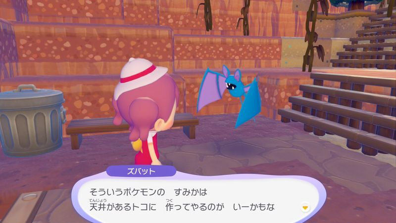 公園のベンチを作ろう！17