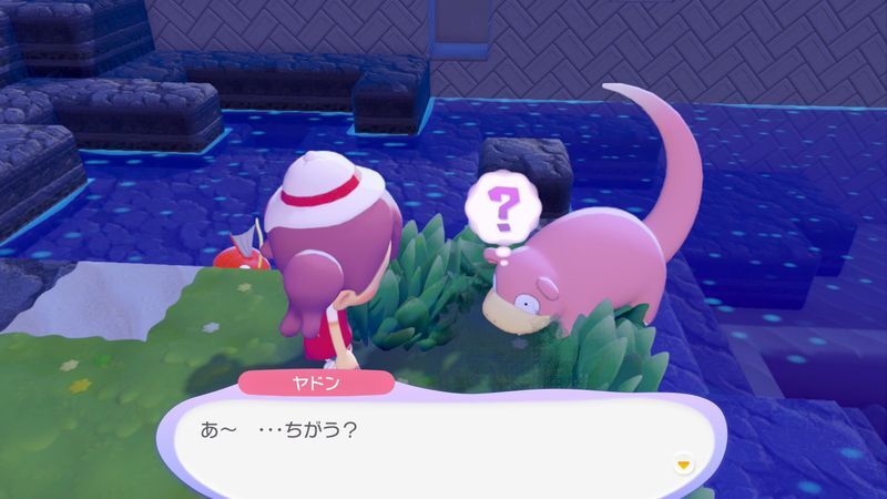 ヤドン出会い4